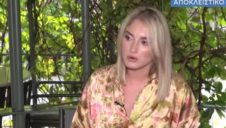 Αθηνά Κλήμη