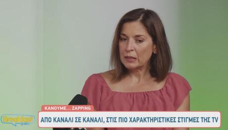 Βαλέρια Κουρούπη