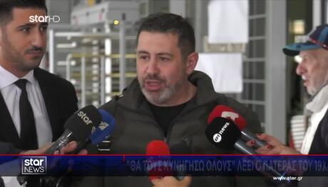 Πήρε Αναβολή Η Δίκη Για Το Δυστήχημα Στο Λούνα Παρκ