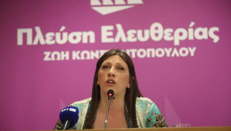 Ζωή Κωνσταντοπούλου