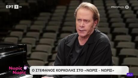 Στέφανος Κορκολής