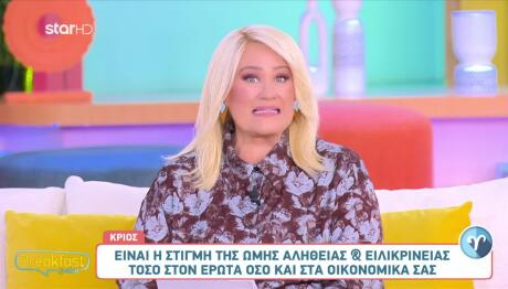 Είσοδος του Ήλιου στον Σκορπιό: Πώς Επηρεάζει Τα Ζώδια