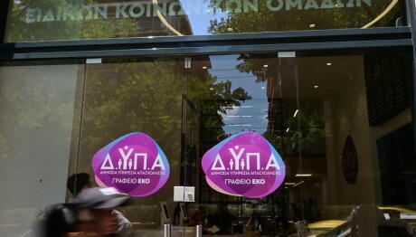 ΔΥΠΑ: Νέο Πρόγραμμα Επιδότησης 1.100 Ευρώ - Ποιους Αφορά