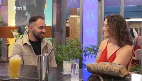 First Dates: Άρης Και Χλόη Σε Ένα Απρόσμενο Ραντεβού