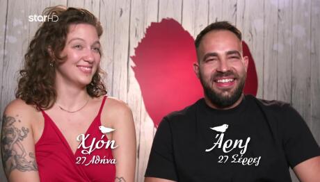 First Dates - Χλόη & Άρης: Δύο αντίθετοι κόσμοι σε ένα ραντεβού!