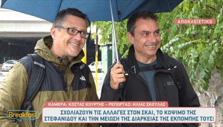 Γιώργος Γρηγοριάδης - Γιάννης Πιτταράς