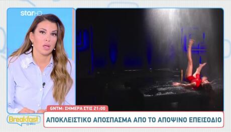 GNTM: Ατύχημα Στην Αποψινή Φωτογράφιση!