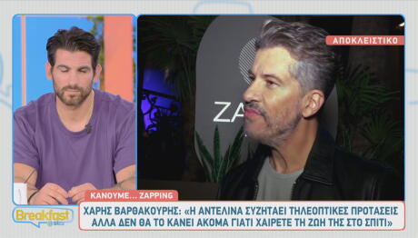 Χάρης Βαρθακούρης - Αντελίνα Βαρθακούρη