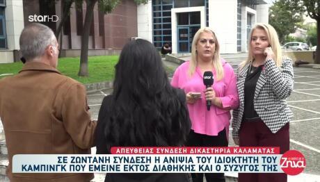 Φοινικούντα: Αμφισβητώ Ότι Οι 22χρονοι Είναι Οι Δολοφόνοι