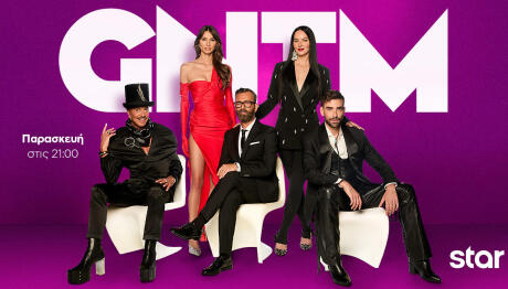 GNTM Trailer 24/10/2025