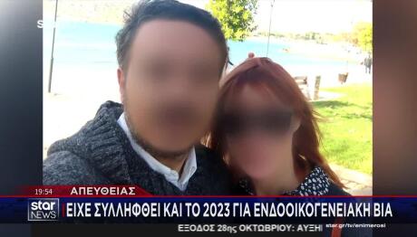 Κορωπί: Ποινική Δίωξη Για Απόπειρα Ανθρωποκτονίας Στον Άνδρα