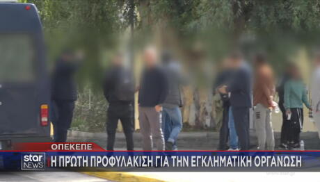 ΟΠΕΚΕΠΕ