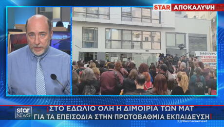 Μεταξουργείο Επεισόδια