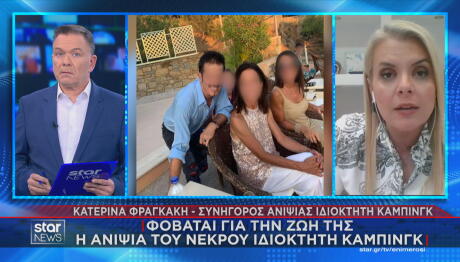 Φοινικούντα