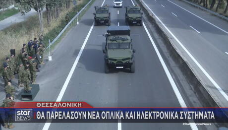 Παρέλαση Της 28ης Οκτωβρίου Θεσσαλονίκη