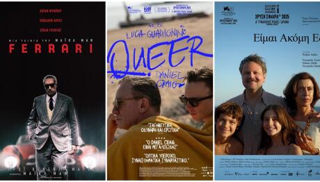 Novacinema: Καθηλωτικός Νοέμβριος με μεγάλες πρεμιέρες!