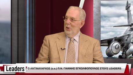 Αντιναύαρχος Γιάννης Εγκολφόπουλος