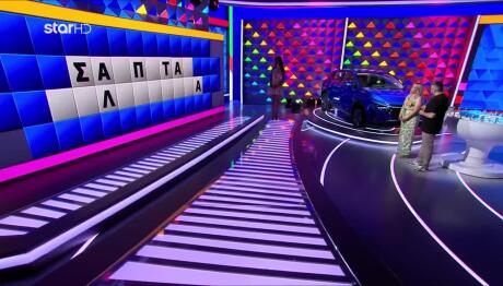 Τροχός της Τύχης