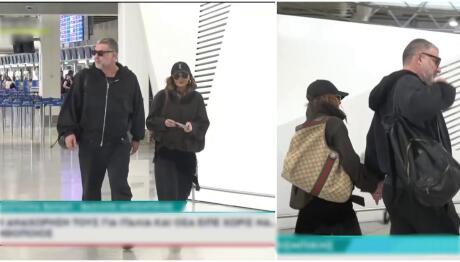 Μπισμπίκης- Βανδή: Χέρι χέρι στο αεροδρόμιο- Η αναχώρησή τους για Ιταλία