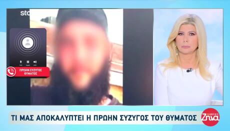 Κρήτη: Γιατί Σκότωσε Τον 52χρονο Ο 23χρονος