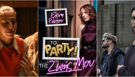 Θέατρο: Οι παραστάσεις που έγιναν sold out πριν ακόμα ξεκινήσουν!