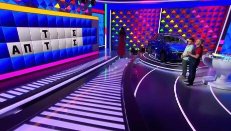 Τροχός της Τύχης