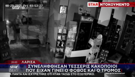 Τρόμος Στη Λάρισα:Έκαναν Διαρρήξεις Με Βαριοπούλες & Λοστούς