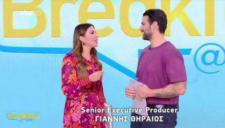 Ελένη Χατζίδου - Ετεοκλής Παύλου