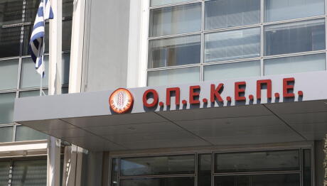 ΟΠΕΚΕΠΕ: Έφοδος Οικονομικής Αστυνομίας Για Αρχεία Του 2025
