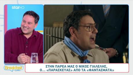 Νίκος Γιαλελής