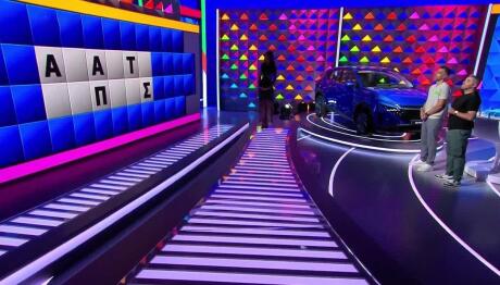 Τροχός της Τύχης