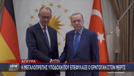 Ερντογάν Μερτς