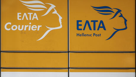 ΕΛΤΑ: Πώς Θα Δίνονται Συντάξεις Σε Απομακρυσμένες Περιοχές