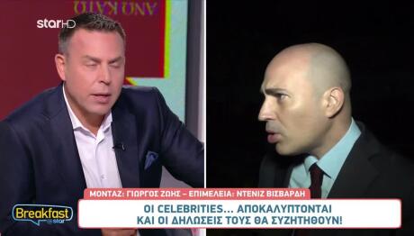 Μπογδάνος-Παπακωστοπούλου: Φεύγει Ο Ντούγκας Απ΄Την Εκπομπή;