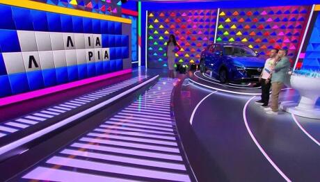 Τροχός της Τύχης