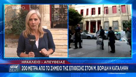 συλλήψεις για την επίθεση στον Βορίδη