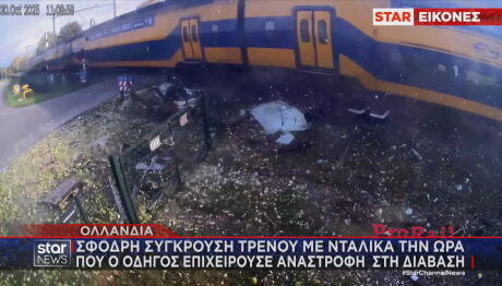 Ολλανδία: Σφοδρή Σύγκρουση Τρένου Με Νταλίκα