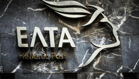 ΕΛΤΑ: Πότε Κλείνουν Καταστήματα - Άλλαξαν Οι Ημερομηνίες