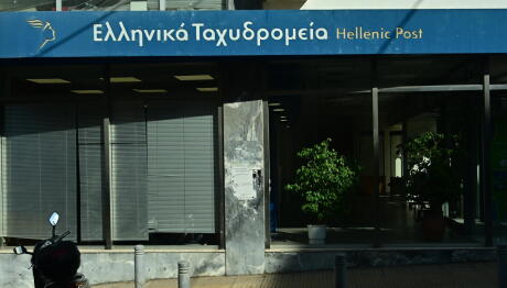 ΕΛΤΑ: Πώς Θα Εξυπηρετούνται Οι Πολίτες Μετά Τα Λουκέτα