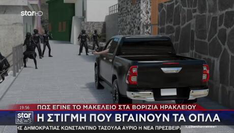 Τι Προηγήθηκε Του Μακελειού Στα Βορίζια