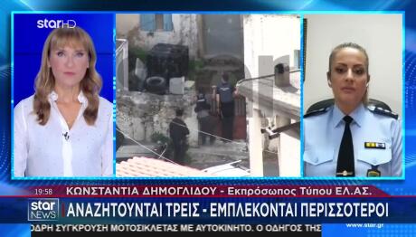 Δημογλίδου - Βορίζια: Η Αστυνομία Επικοινωνεί Με Συγγενείς