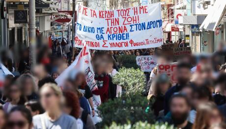 Eκπαιδευτικό Συλλαλητήριο 6/11: Τι Θα Γίνει Με Τα Σχολεία