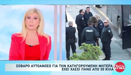 Ρούλα Πισπιρίγκου: Είναι Πολύ Άρρωστη, Χάνει Τα Μαλλιά Της