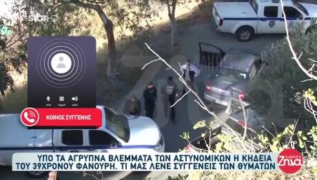 Βορίζια: Κοινός Συγγενής Λέει Πώς Ξεκίνησε Η Βεντέτα