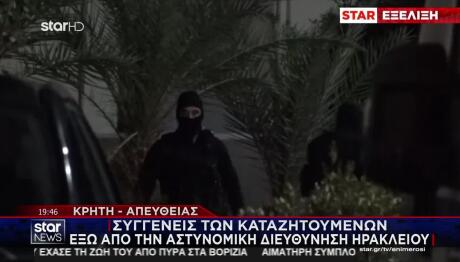 Βορίζια: Παραδόθηκαν Τα 3 Αδέρφια Για Το Μακελειό