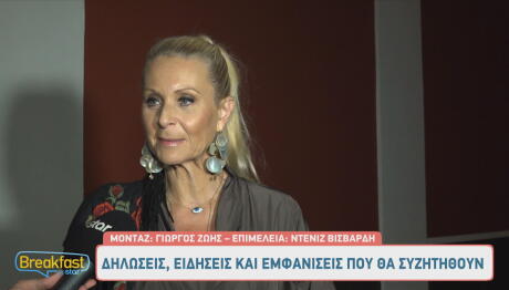 Κατερίνα Γκαγκάκη