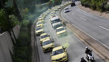 Ταξί: Τι Ώρα Λήγει Η 48ωρη Απεργία