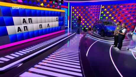 Τροχός της Τύχης