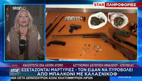 Βορίζια: Συμμετείχε Στη Συμπλοκή Ο Γαμπρός Του Φ. Καργάκη