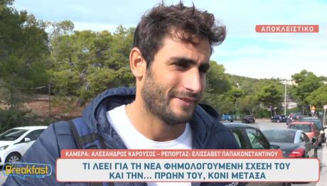 Μάριος Καπότσης - Ελευθερία Κοντογεώργη